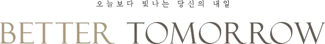 직산역 금호어울림의 시공사소개