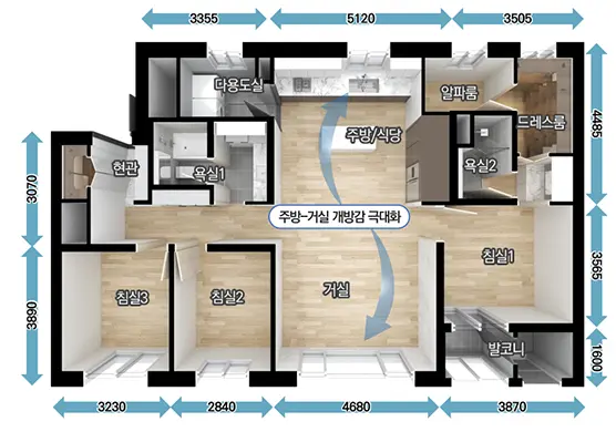 직산역 금호어울림 84타입 평면도